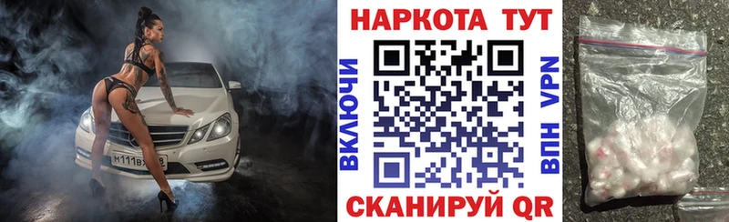 Наркошоп купить ГАШ  Конопля  Амфетамин  Alpha-PVP  Меф  Cocaine  Бородино
