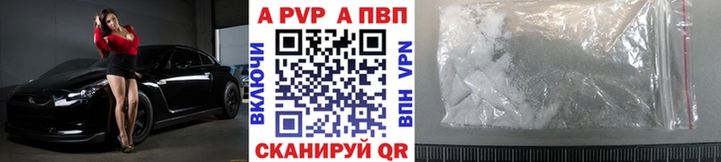 Купить  Бородино  A PVP Crystall 