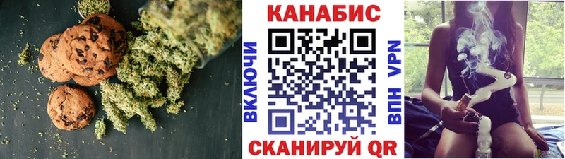 Купить Бородино Еда ТГК конопля