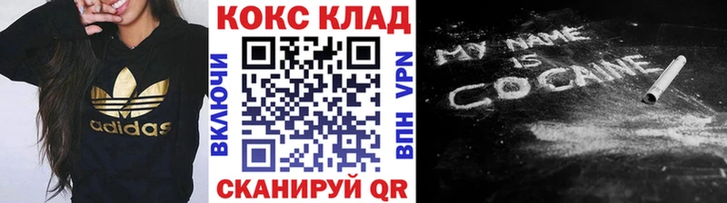 Купить  Бородино  КОКАИН Перу 