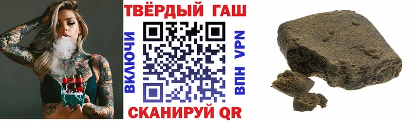 ГАШ VHQ  Купить  Бородино 