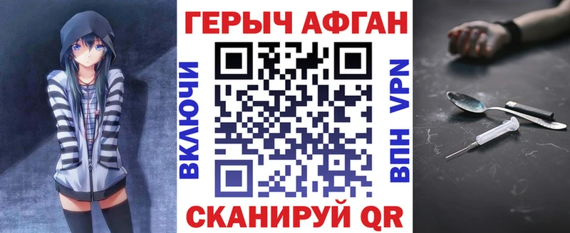 Купить  Бородино  ГЕРОИН белый 