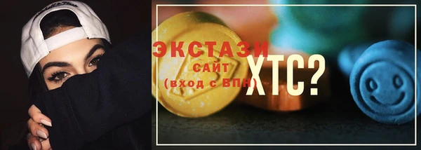 гашиш Снежинск