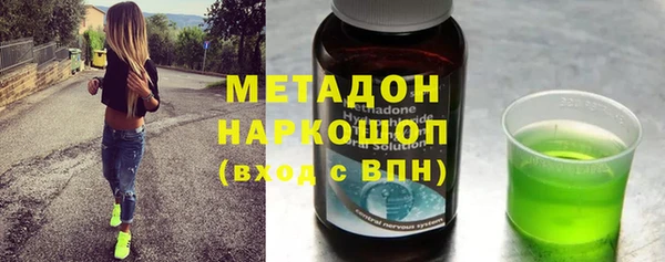 марки lsd Снежногорск