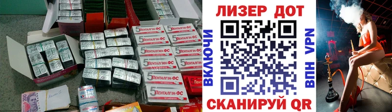 Купить где  Бородино  ЛСД экстази кислота 