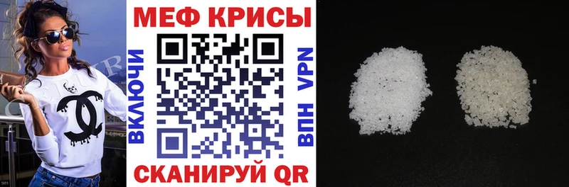 МЯУ-МЯУ 4 MMC  Бородино 