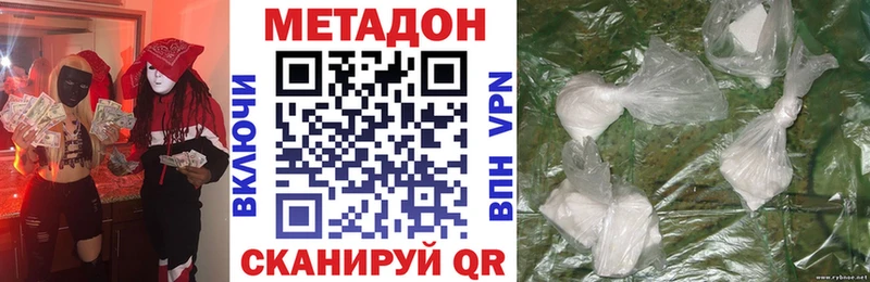 Купить закладки Бородино МЕТАДОН белоснежный