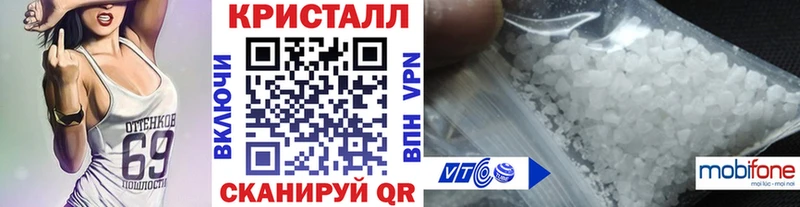 Метамфетамин Декстрометамфетамин 99.9%  Купить  Бородино 