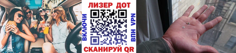 Наркотические марки 1,8мг  Купить закладки  Бородино 
