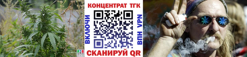 Дистиллят ТГК жижа  Купить закладки  Бородино 